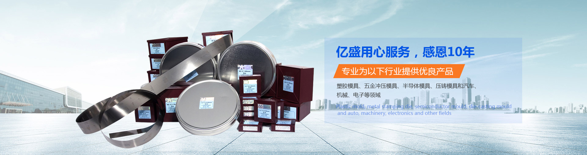 U8国际精密垫片厂家