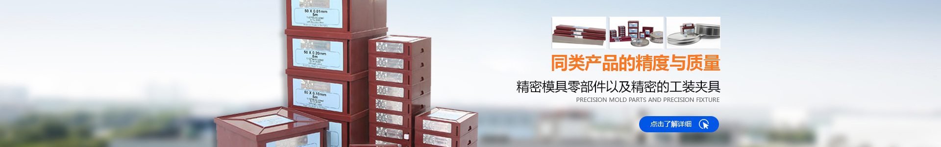 东莞市U8国际
五金有限公司